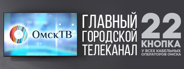 Главный городской канал