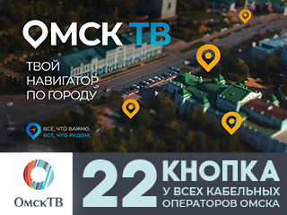 Главный городской телеканал