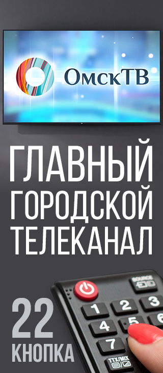 Главный городской канал