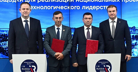  В Омске проходит международный форум «In Russia»