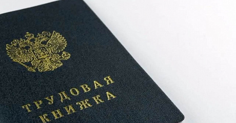 Омская область заняла первое место в Сибири по перспективности трудоустройства