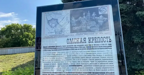 На месте, где начиналась история Омска, снова работают археологи