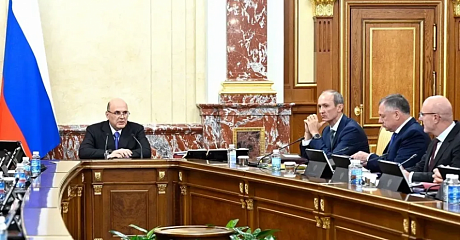 Правительство России представило проект бюджета на 2027–2029 годы