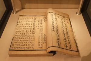 Теория конфуция. Конфуций и его учение. Учение об обществе